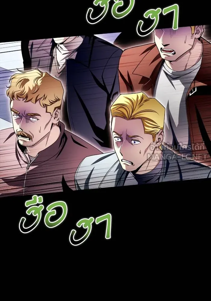 Superhuman Battlefield ตอนที่ 105 แปลไทย page 101
