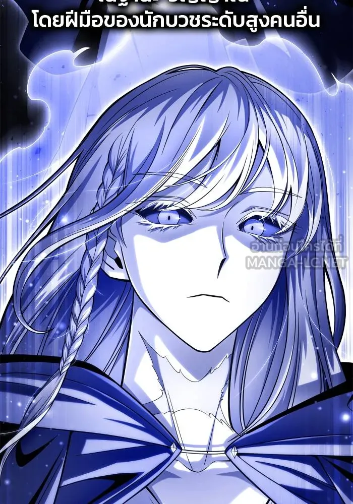 Superhuman Battlefield ตอนที่ 105 แปลไทย page 2