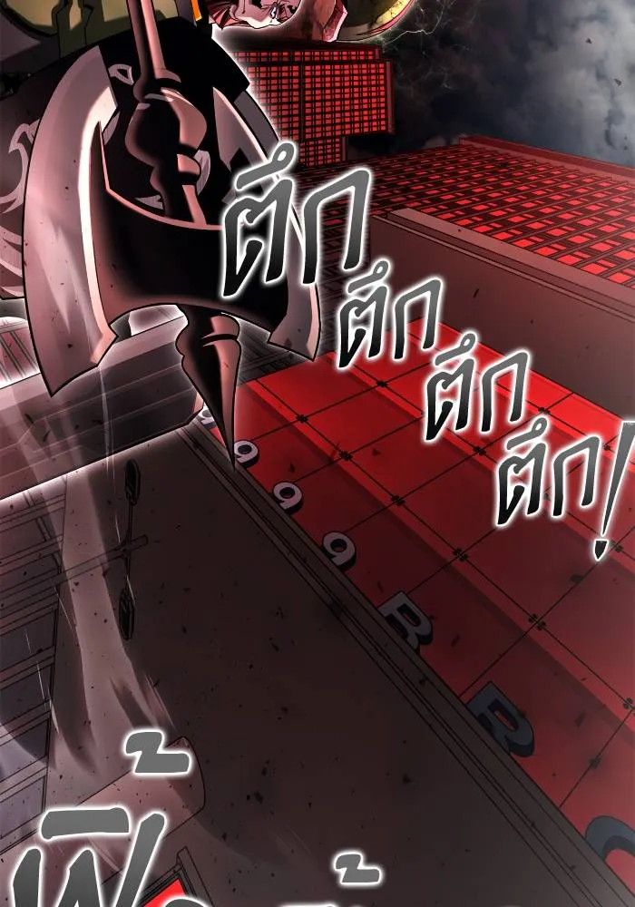 Superhuman Battlefield ตอนที่ 106 แปลไทย page 10
