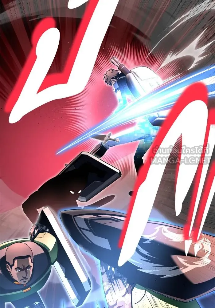 Superhuman Battlefield ตอนที่ 106 แปลไทย page 110