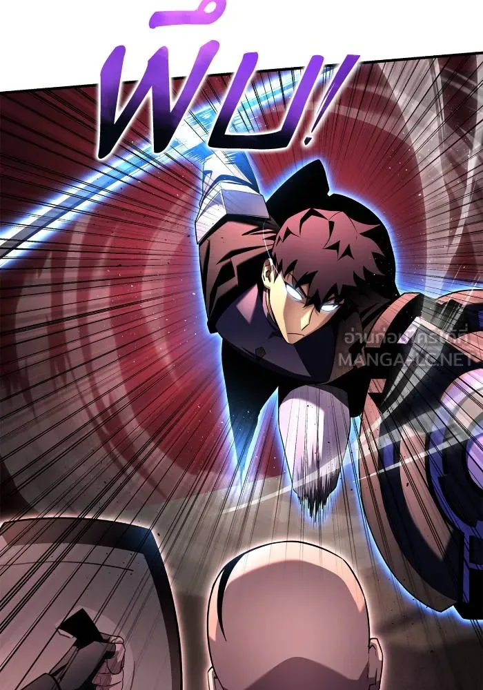 Superhuman Battlefield ตอนที่ 106 แปลไทย page 17