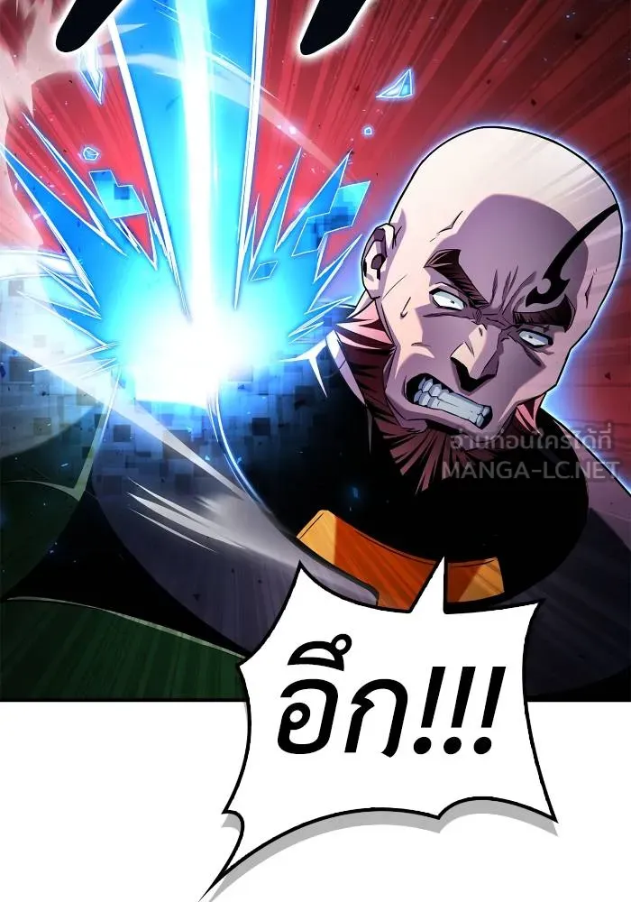 Superhuman Battlefield ตอนที่ 106 แปลไทย page 23