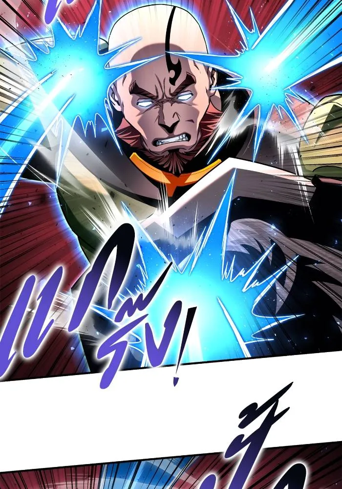 Superhuman Battlefield ตอนที่ 106 แปลไทย page 31