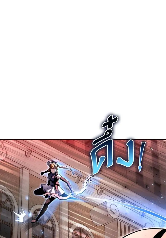 Superhuman Battlefield ตอนที่ 106 แปลไทย page 3