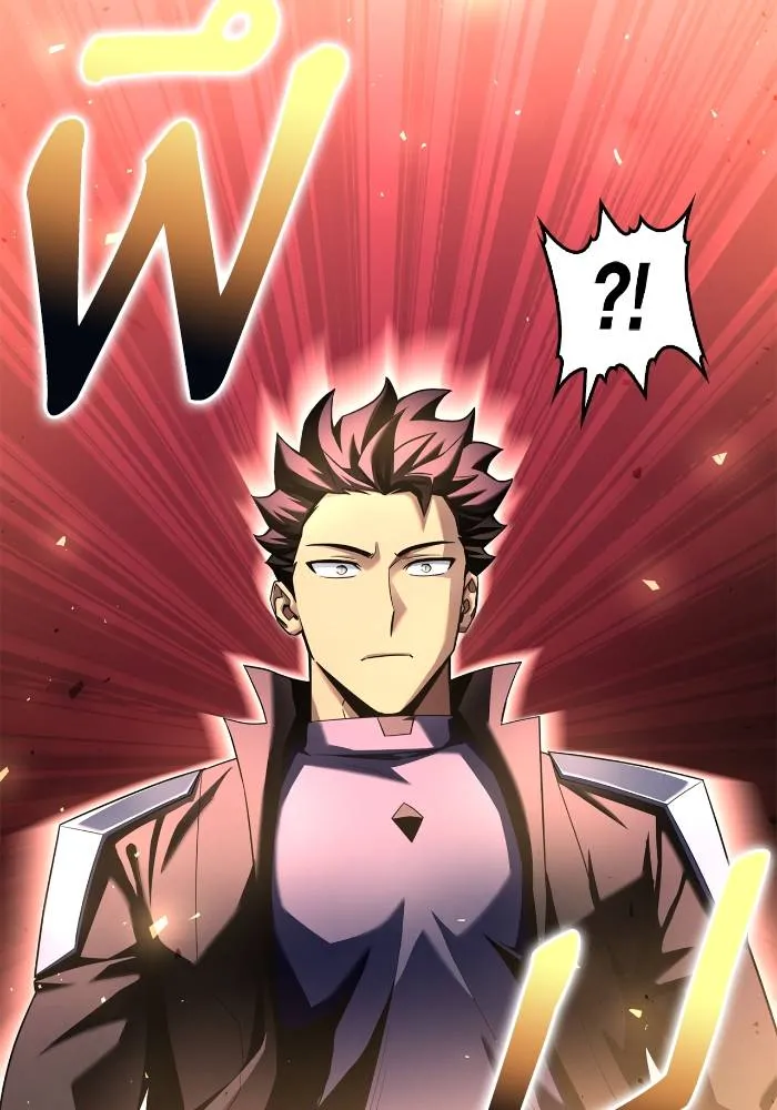 Superhuman Battlefield ตอนที่ 106 แปลไทย page 43