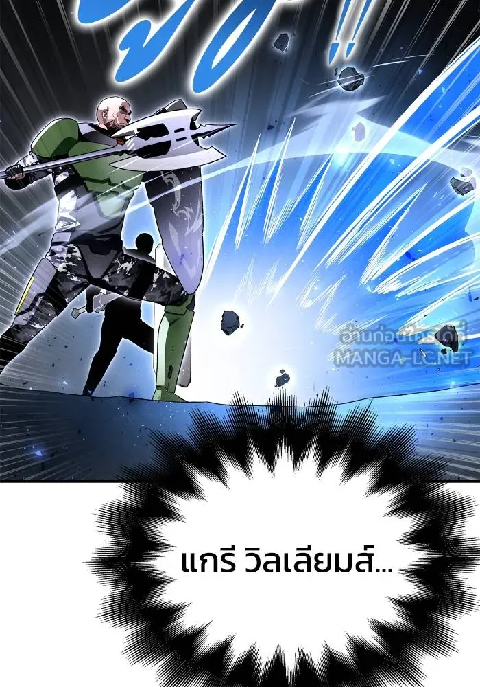 Superhuman Battlefield ตอนที่ 106 แปลไทย page 5
