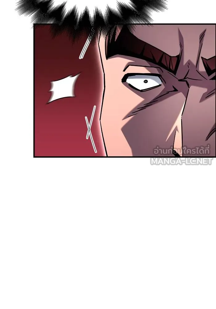 Superhuman Battlefield ตอนที่ 106 แปลไทย page 80