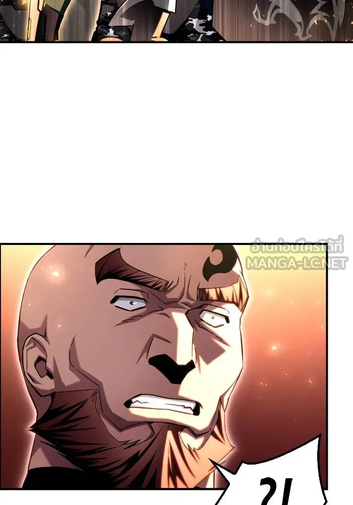 Superhuman Battlefield ตอนที่ 106 แปลไทย page 95