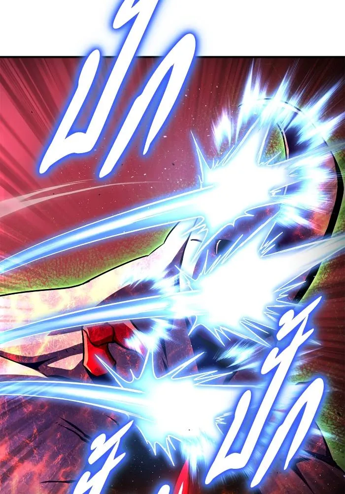 Superhuman Battlefield ตอนที่ 107 แปลไทย page 99