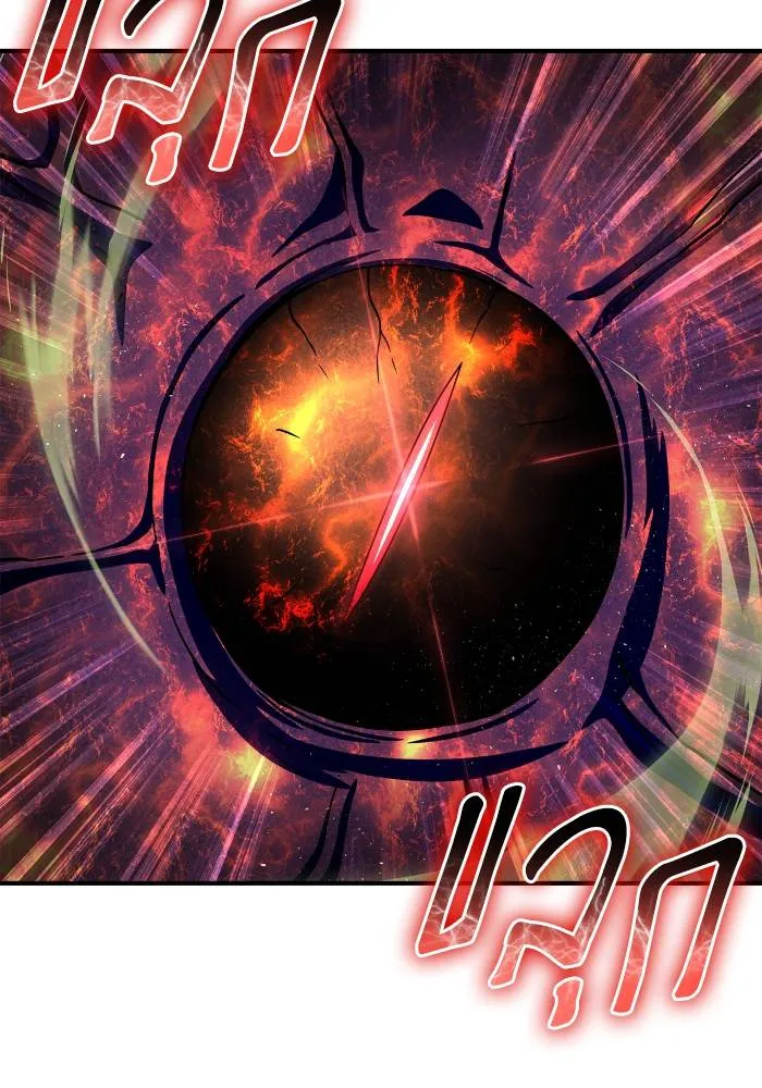Superhuman Battlefield ตอนที่ 107 แปลไทย page 12