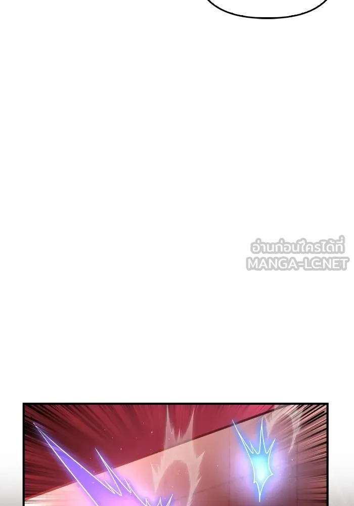 Superhuman Battlefield ตอนที่ 107 แปลไทย page 134