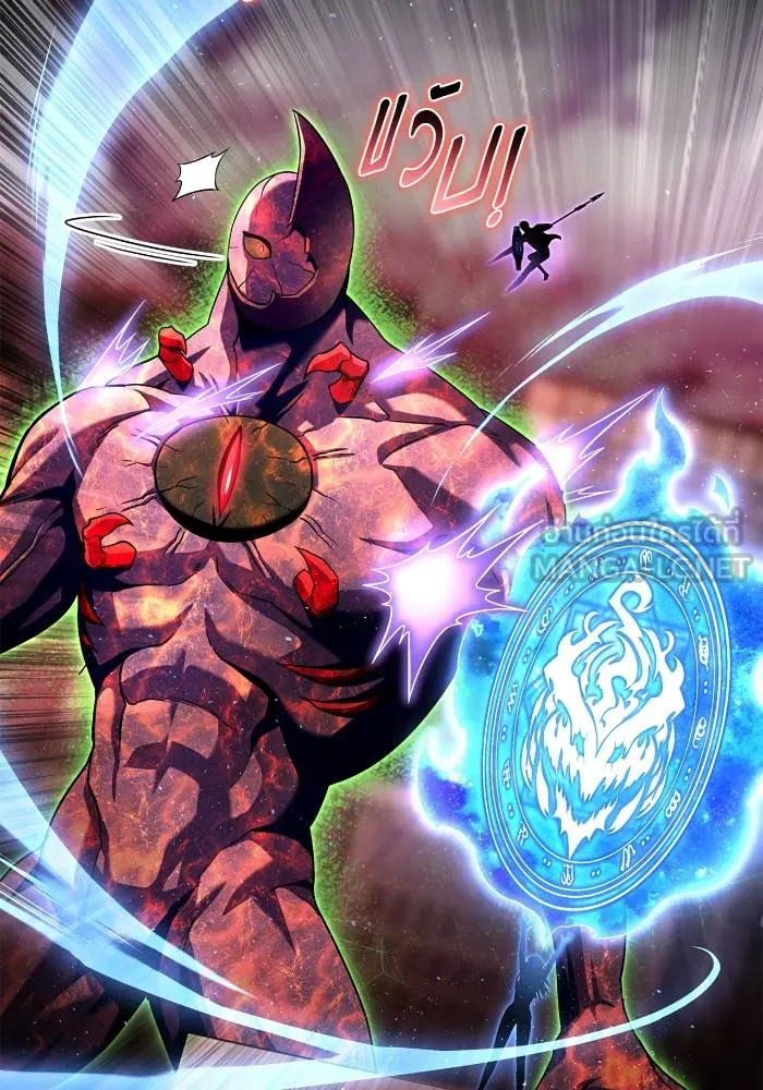 Superhuman Battlefield ตอนที่ 107 แปลไทย page 167