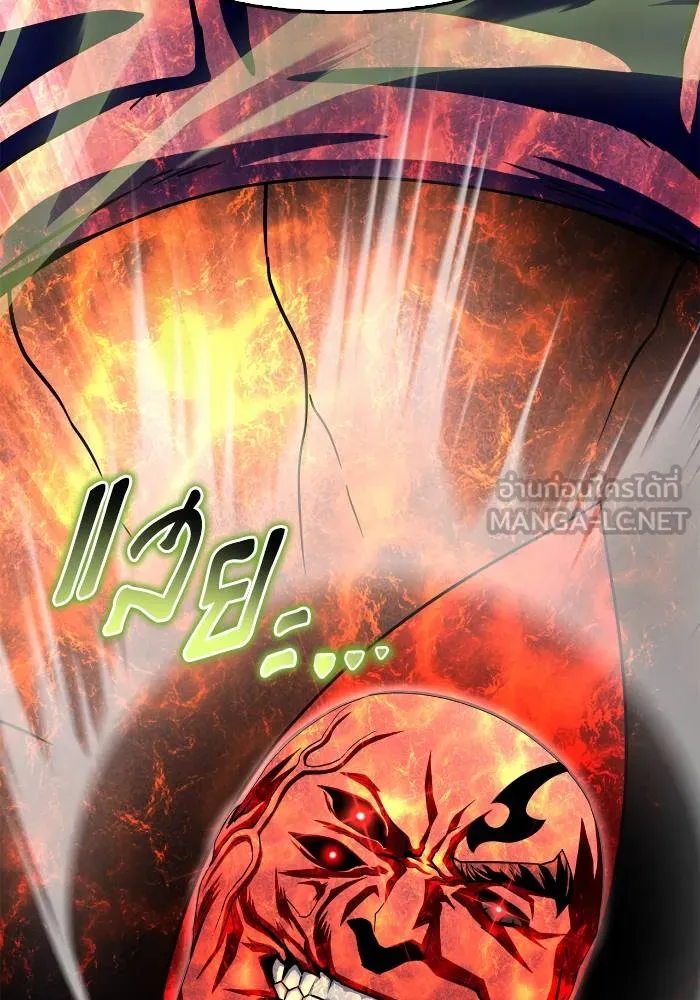Superhuman Battlefield ตอนที่ 107 แปลไทย page 20