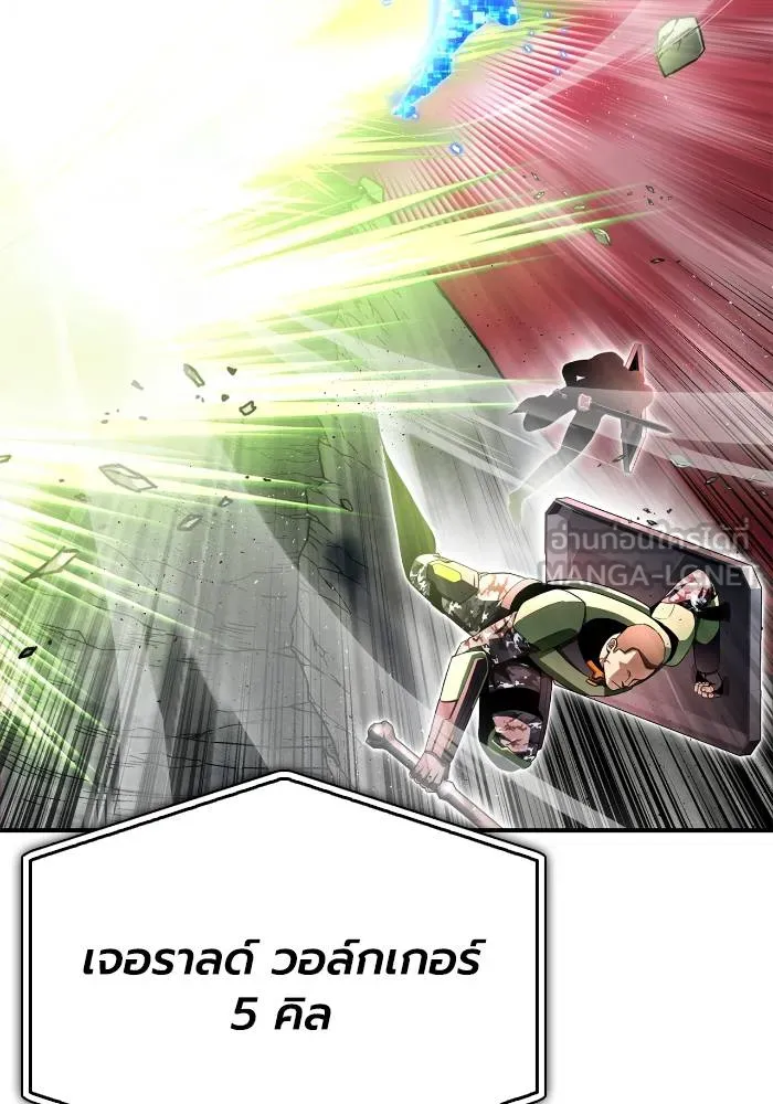 Superhuman Battlefield ตอนที่ 107 แปลไทย page 95