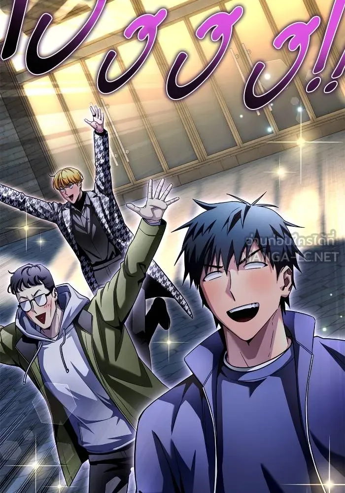 Superhuman Battlefield ตอนที่ 108 แปลไทย page 110