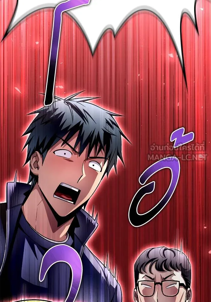 Superhuman Battlefield ตอนที่ 108 แปลไทย page 119