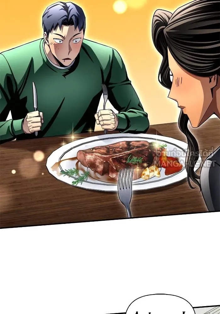 Superhuman Battlefield ตอนที่ 108 แปลไทย page 125