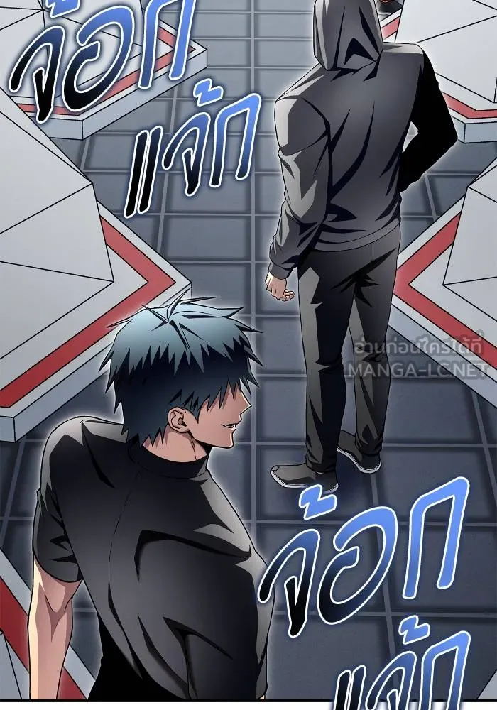 Superhuman Battlefield ตอนที่ 108 แปลไทย page 146