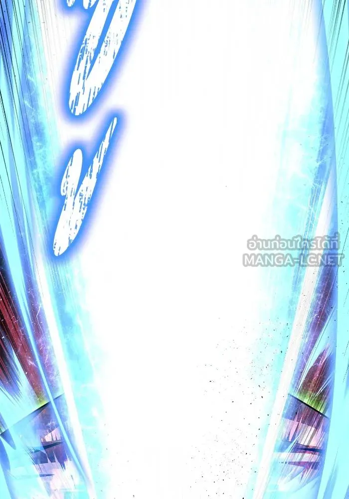 Superhuman Battlefield ตอนที่ 108 แปลไทย page 14