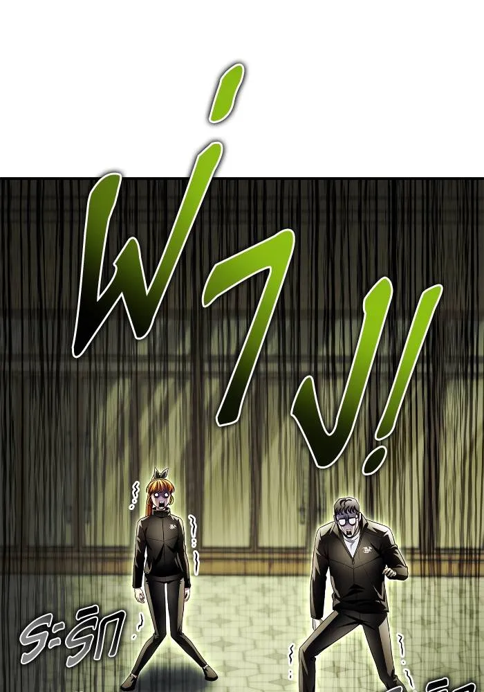 Superhuman Battlefield ตอนที่ 108 แปลไทย page 166