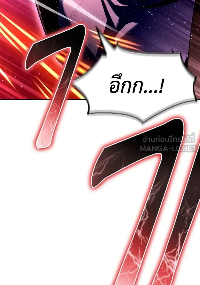 Superhuman Battlefield ตอนที่ 108 แปลไทย page 5