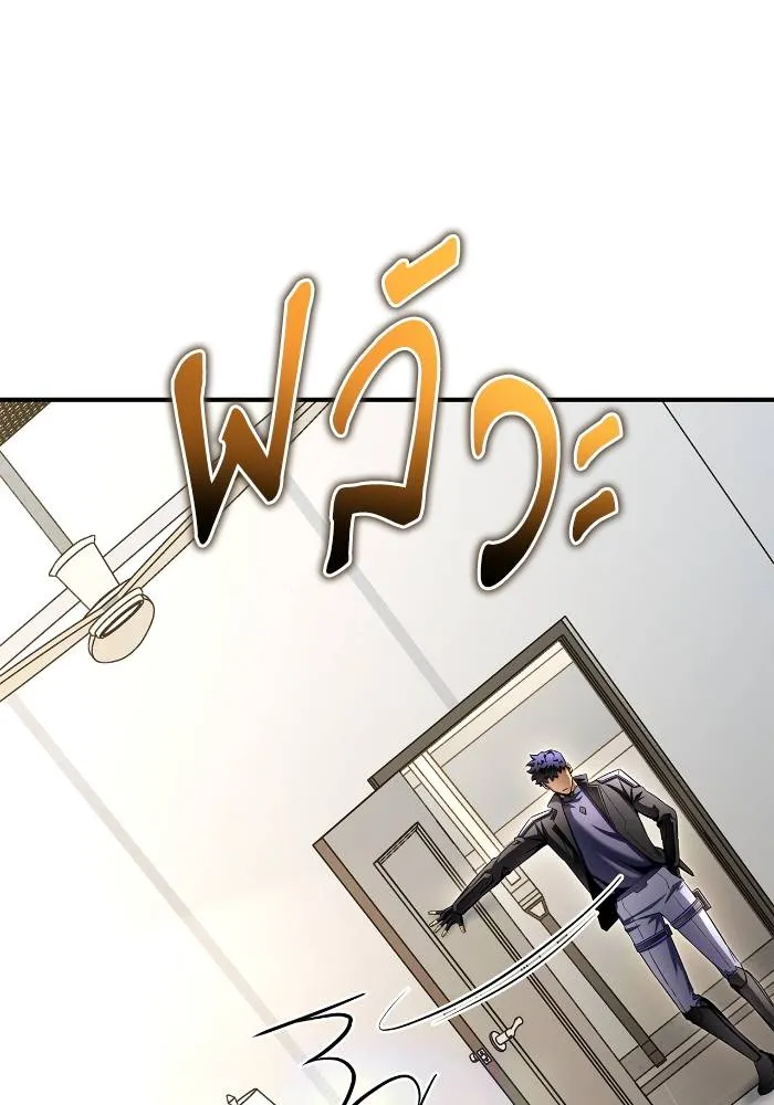 Superhuman Battlefield ตอนที่ 108 แปลไทย page 60