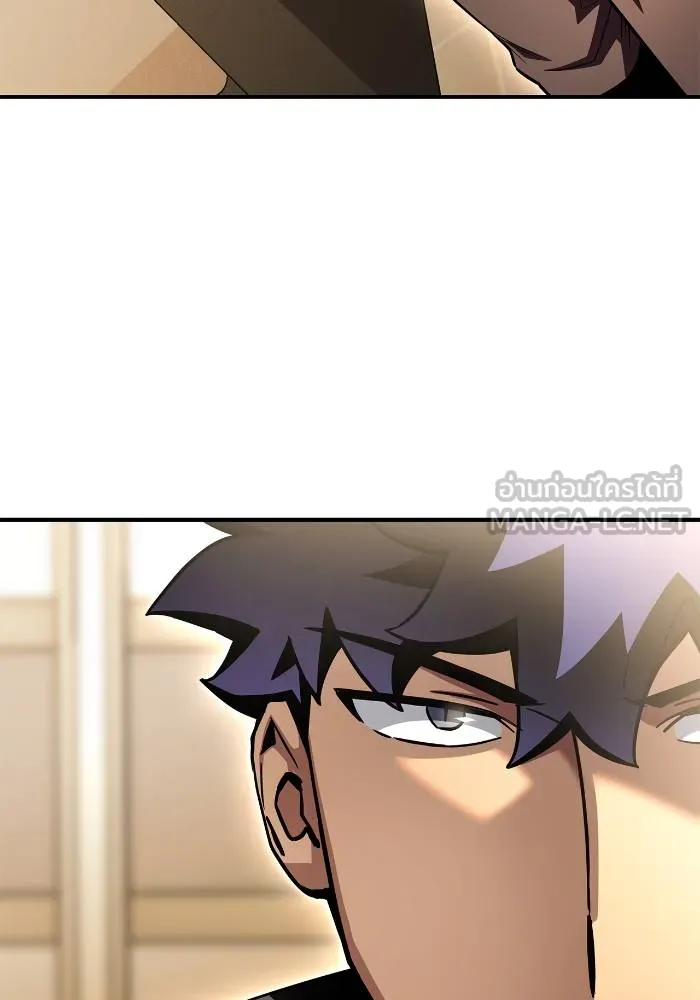 Superhuman Battlefield ตอนที่ 108 แปลไทย page 62