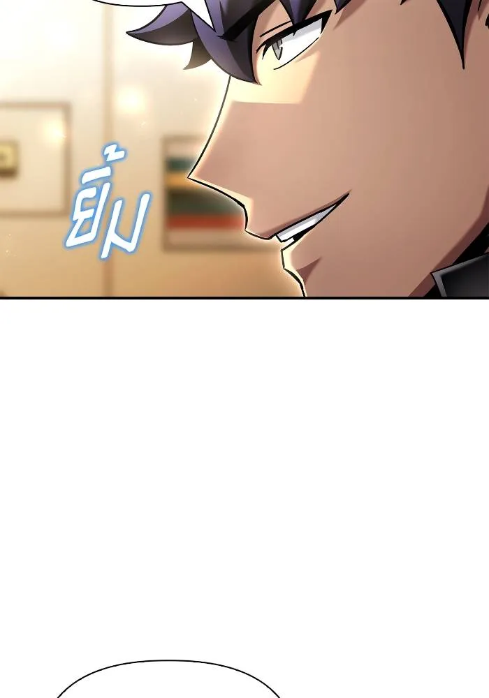 Superhuman Battlefield ตอนที่ 108 แปลไทย page 87