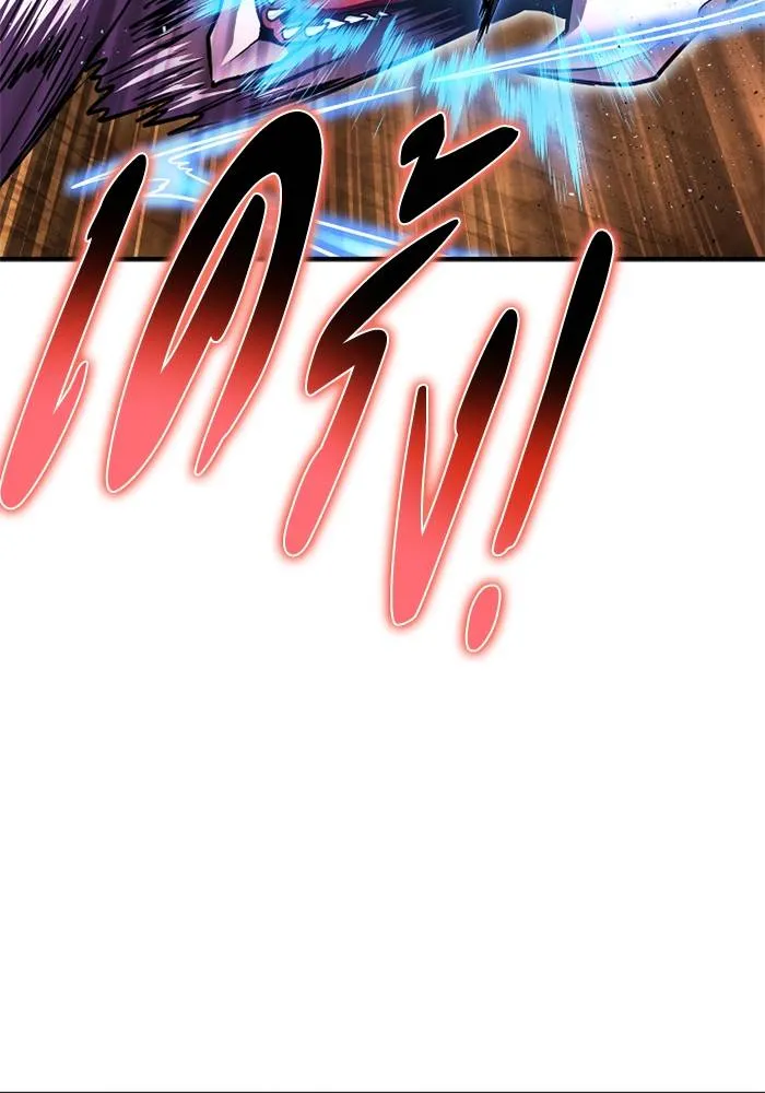Superhuman Battlefield ตอนที่ 109 แปลไทย page 106