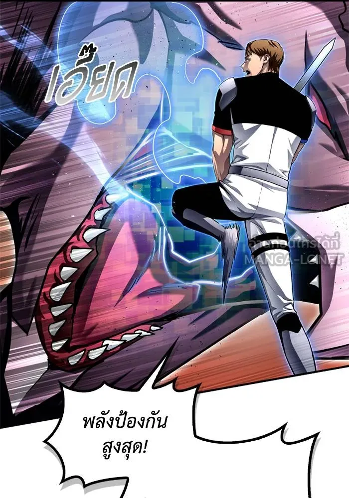 Superhuman Battlefield ตอนที่ 109 แปลไทย page 107