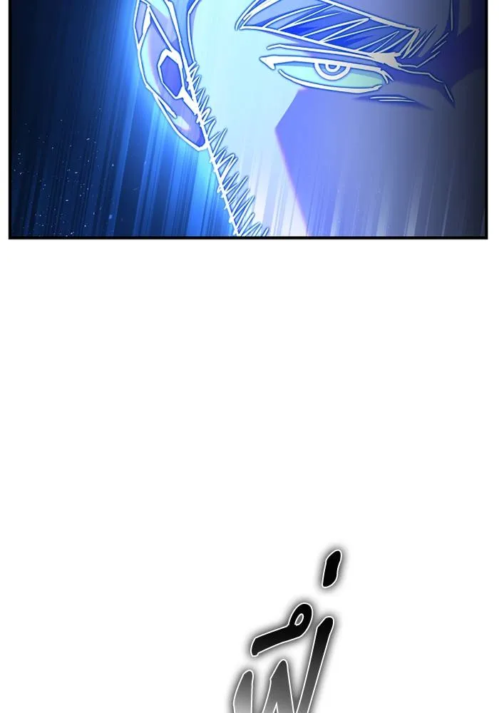 Superhuman Battlefield ตอนที่ 109 แปลไทย page 111