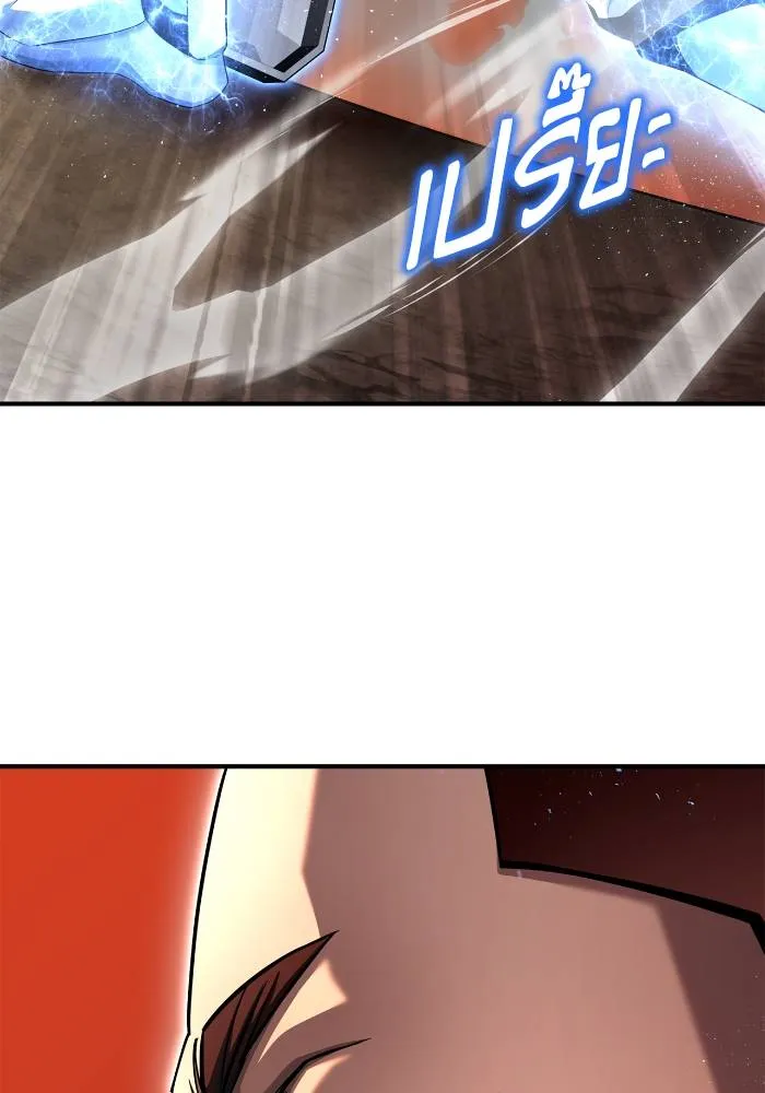 Superhuman Battlefield ตอนที่ 109 แปลไทย page 130