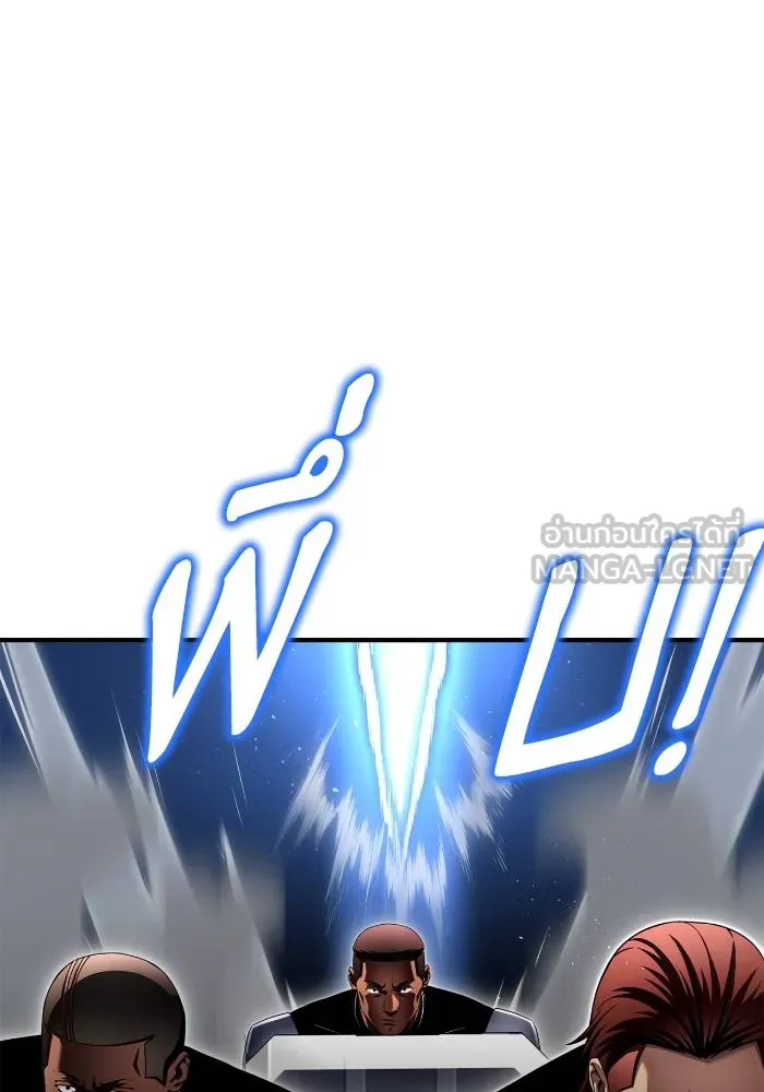 Superhuman Battlefield ตอนที่ 109 แปลไทย page 134