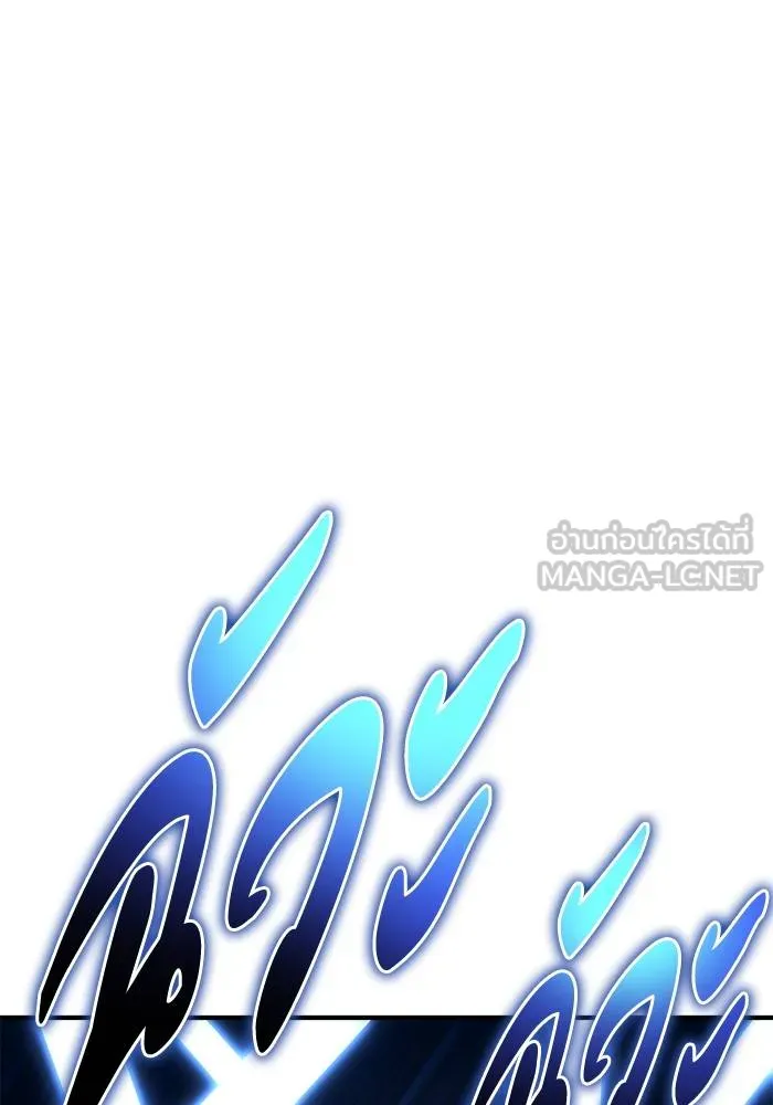 Superhuman Battlefield ตอนที่ 109 แปลไทย page 146