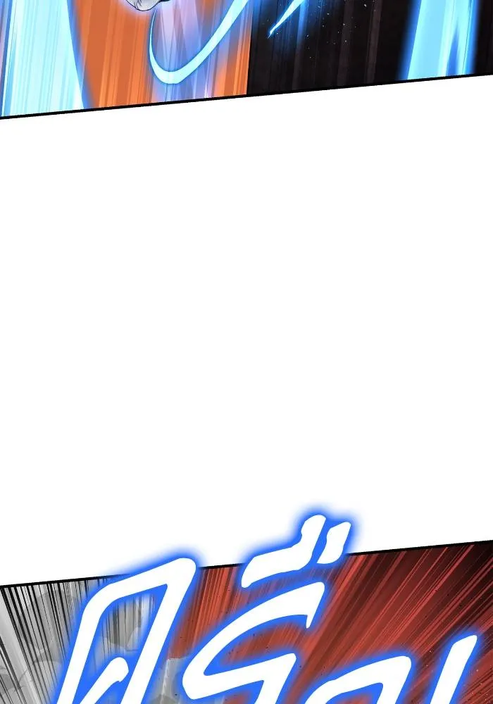Superhuman Battlefield ตอนที่ 109 แปลไทย page 151