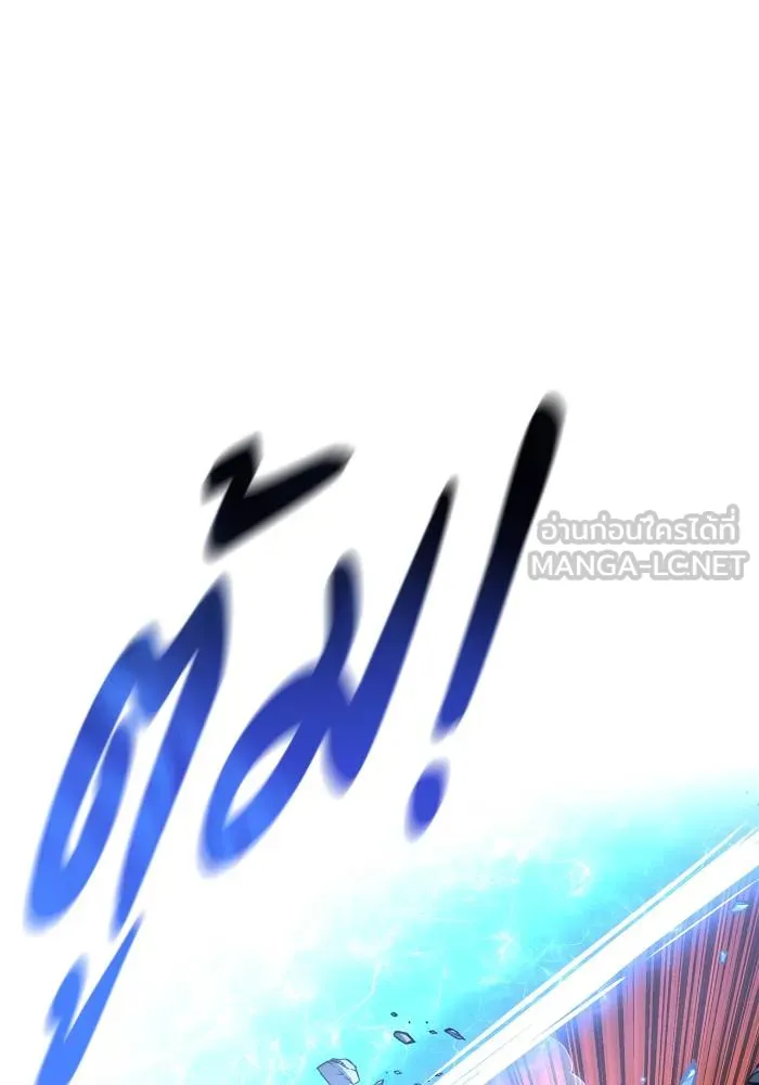 Superhuman Battlefield ตอนที่ 109 แปลไทย page 158