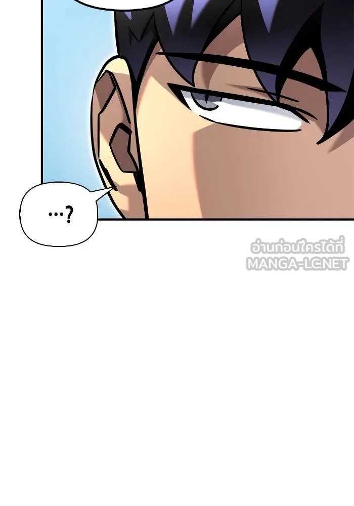 Superhuman Battlefield ตอนที่ 109 แปลไทย page 29