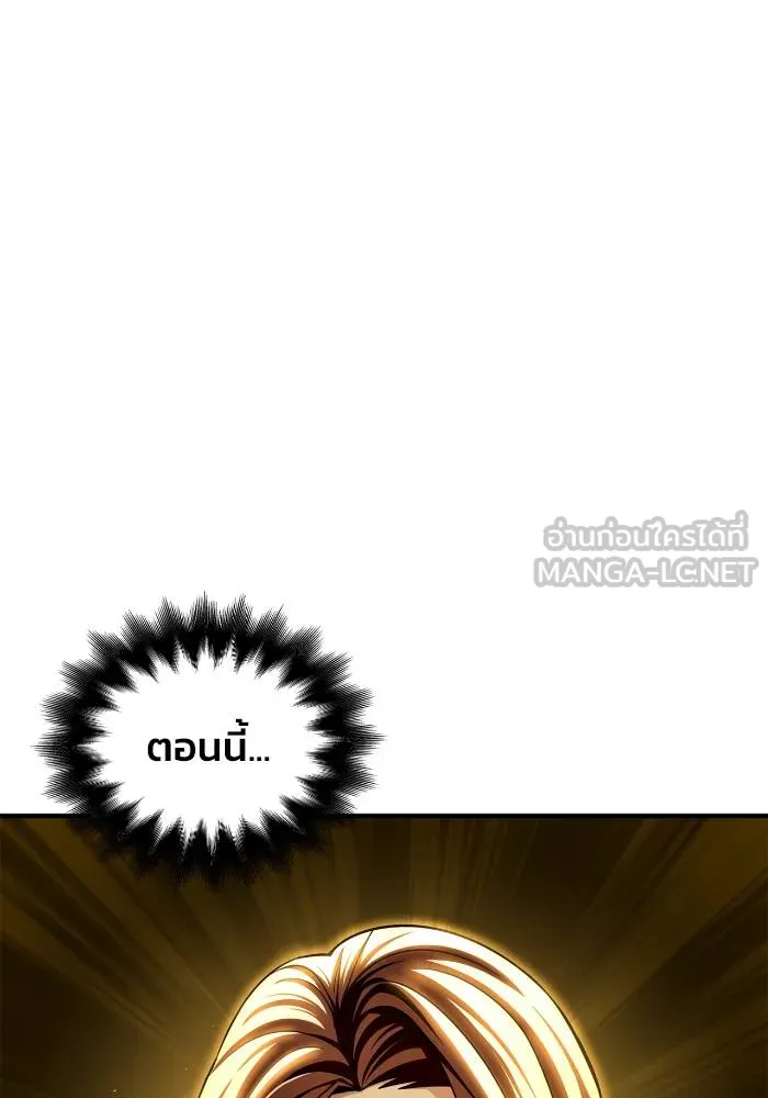 Superhuman Battlefield ตอนที่ 109 แปลไทย page 59