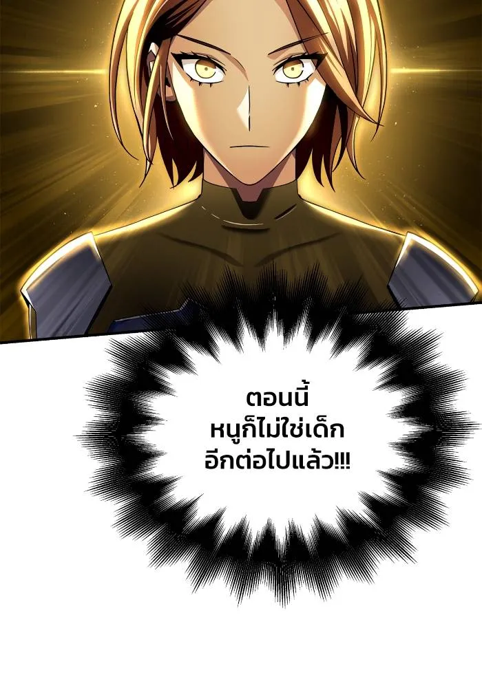 Superhuman Battlefield ตอนที่ 109 แปลไทย page 60