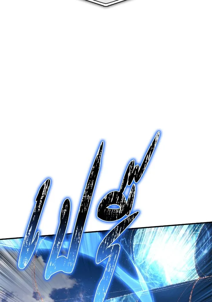 Superhuman Battlefield ตอนที่ 109 แปลไทย page 76