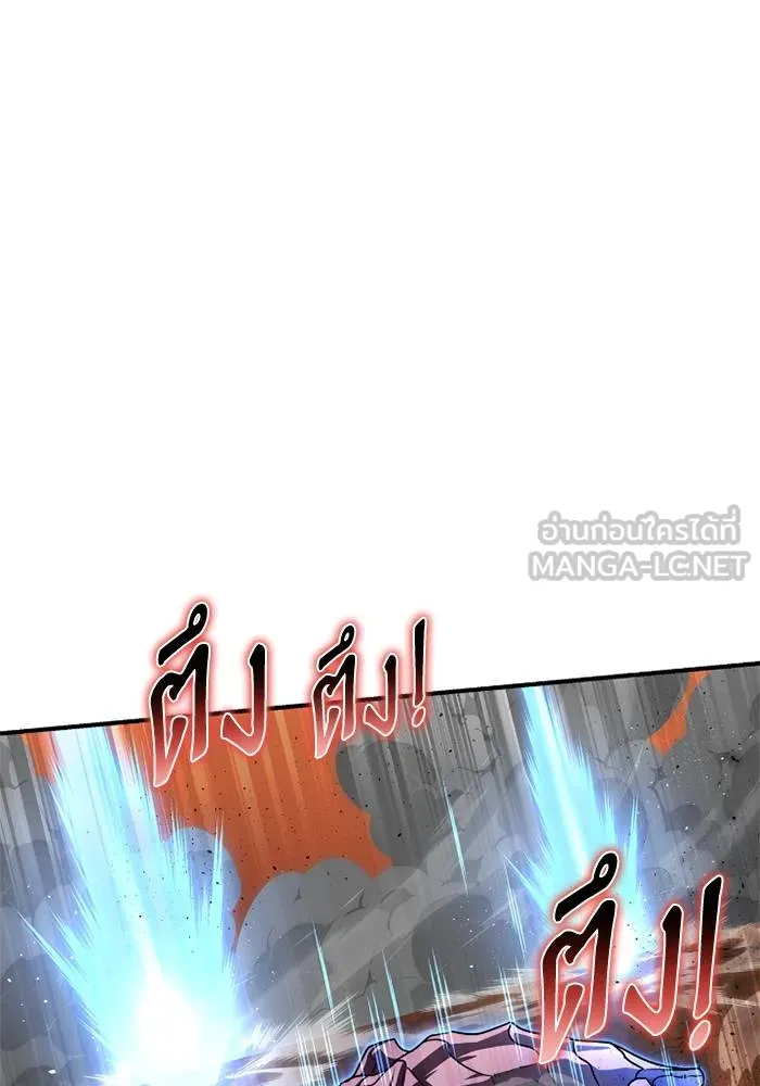 Superhuman Battlefield ตอนที่ 109 แปลไทย page 80