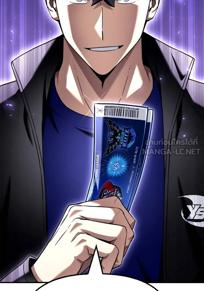 Superhuman Battlefield ตอนที่ 109 แปลไทย page 8