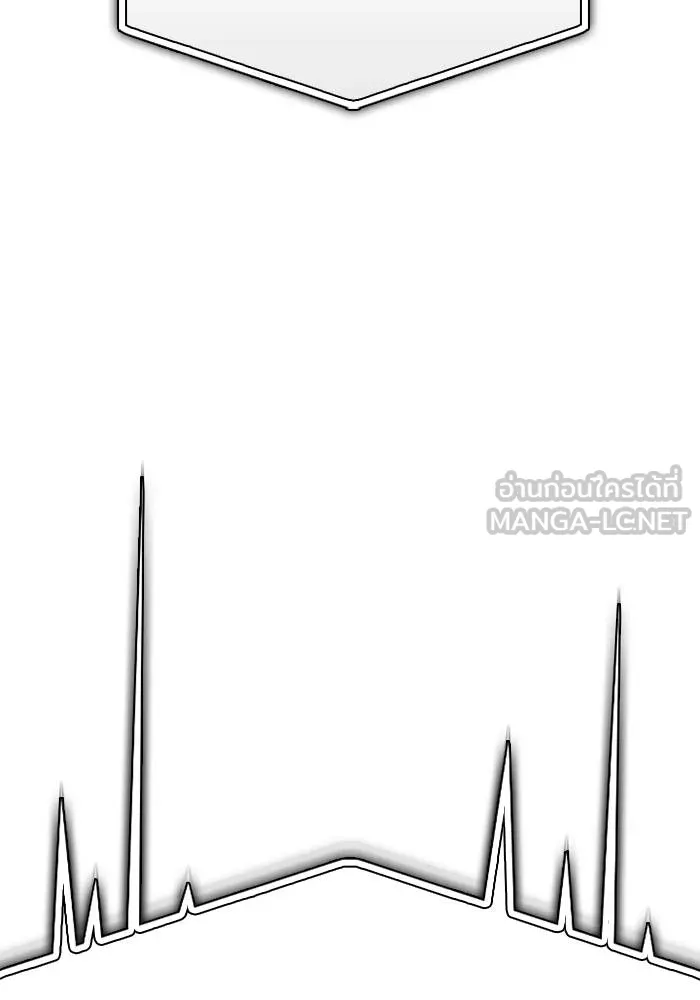 Superhuman Battlefield ตอนที่ 109 แปลไทย page 89