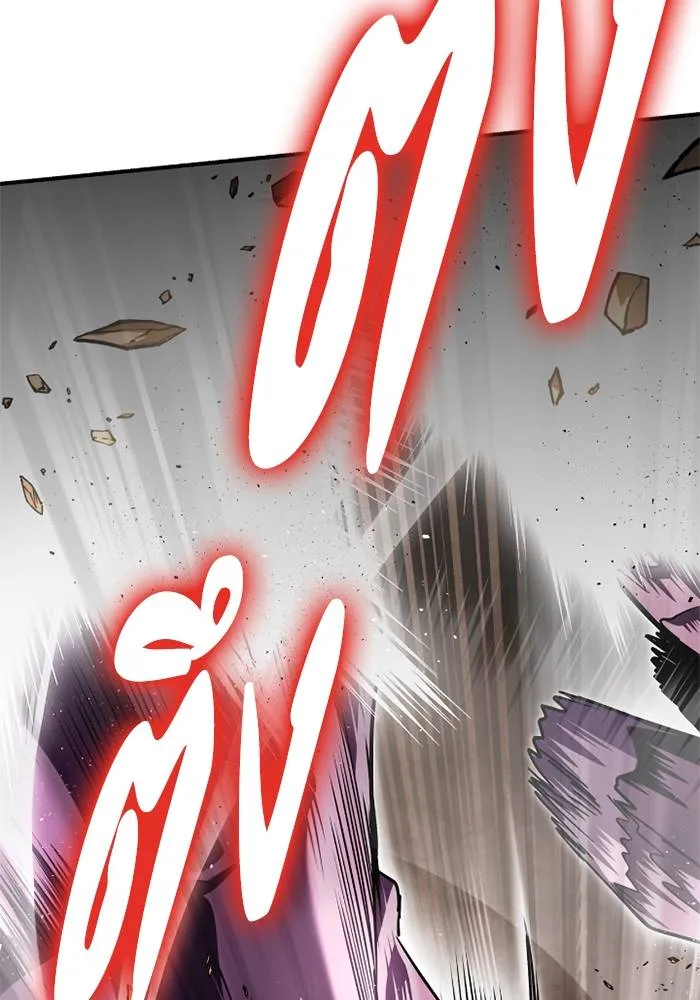 Superhuman Battlefield ตอนที่ 109 แปลไทย page 93