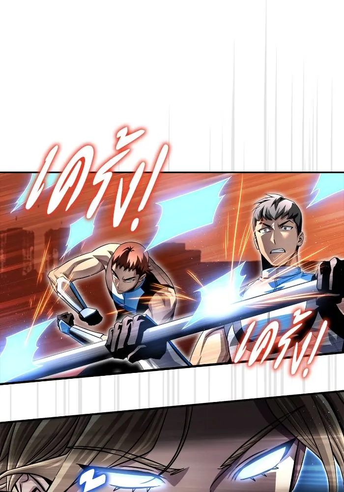 Superhuman Battlefield ตอนที่ 110 แปลไทย page 108