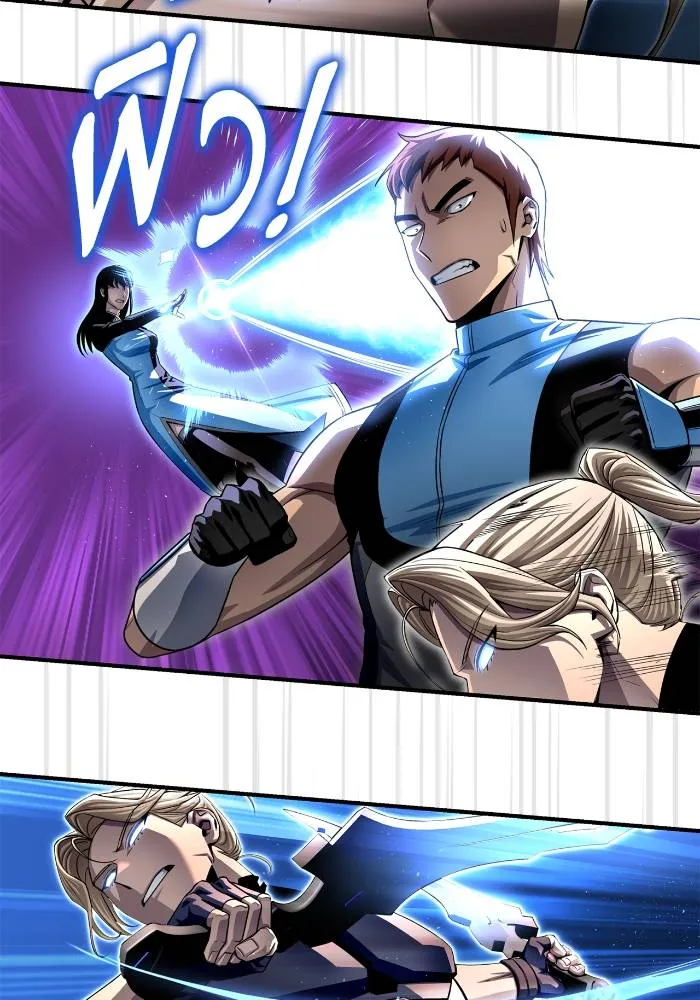 Superhuman Battlefield ตอนที่ 110 แปลไทย page 109