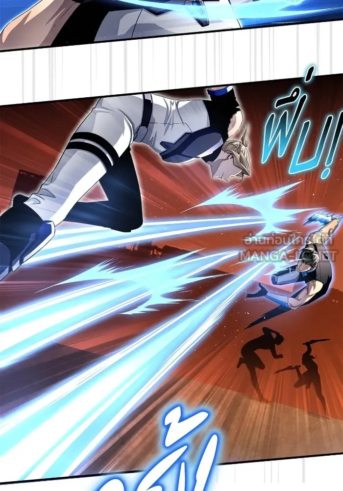Superhuman Battlefield ตอนที่ 110 แปลไทย page 110