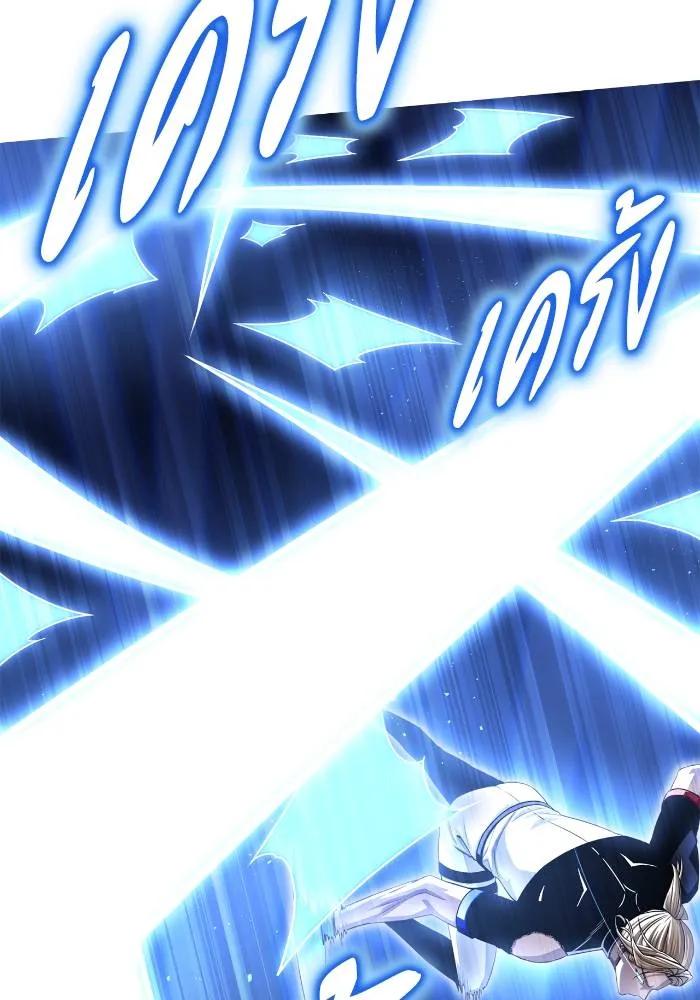 Superhuman Battlefield ตอนที่ 110 แปลไทย page 111