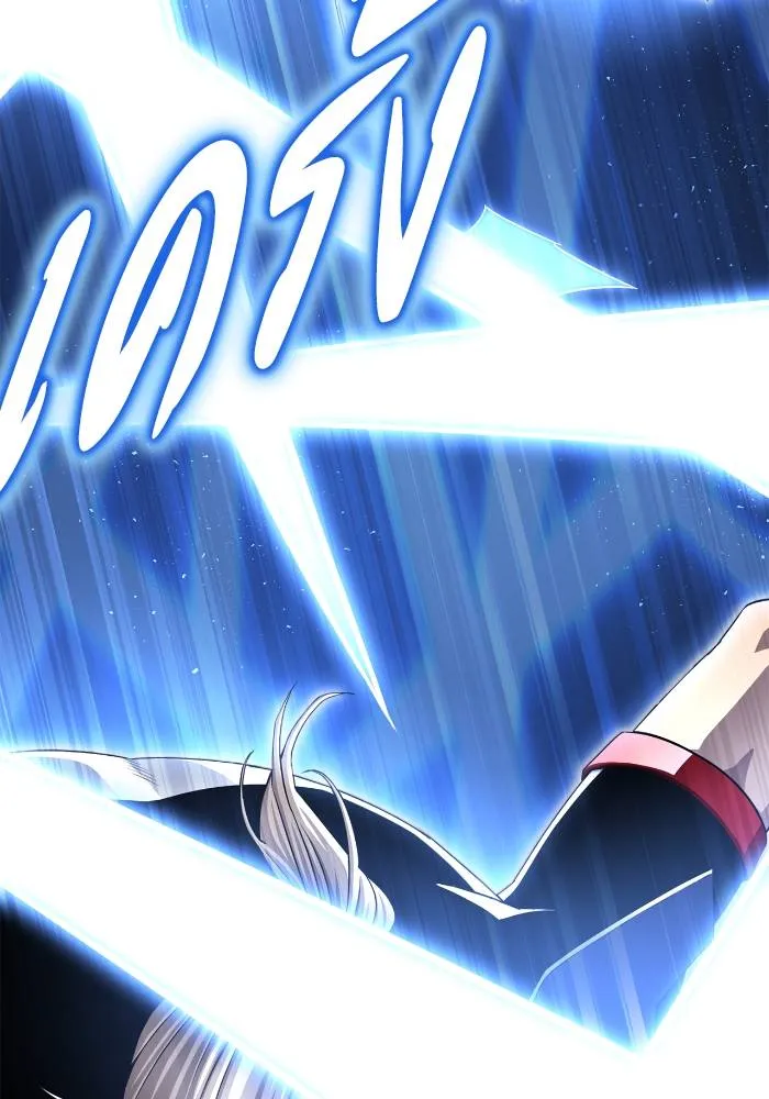 Superhuman Battlefield ตอนที่ 110 แปลไทย page 112