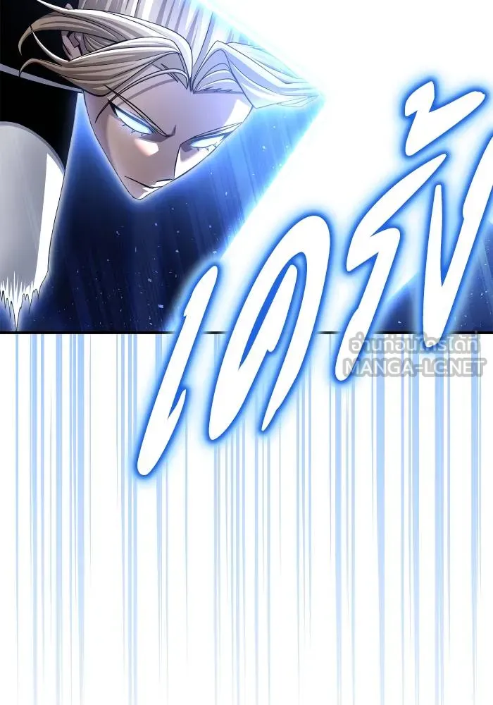 Superhuman Battlefield ตอนที่ 110 แปลไทย page 113